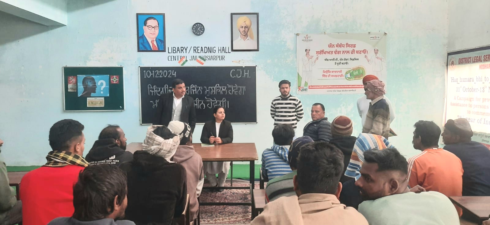 Human Rights Day celebrated at Central Jail by District Legal Services Authority